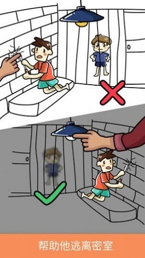 脑洞画师截图(3)