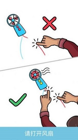 脑洞画师截图(4)