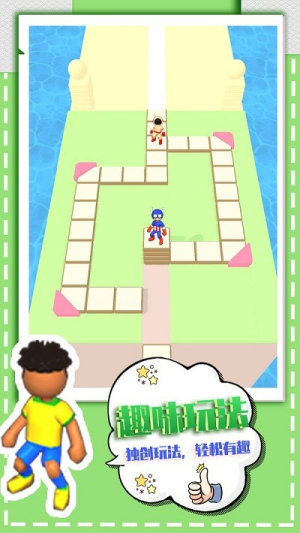 方块浪起来截图(4)