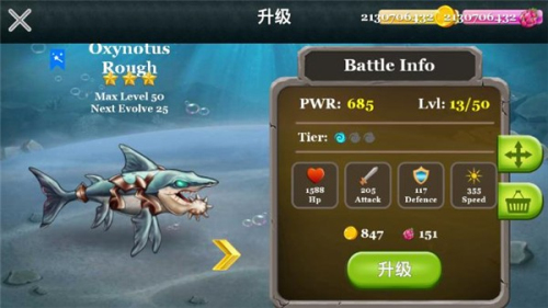 海怪城市截图(1)