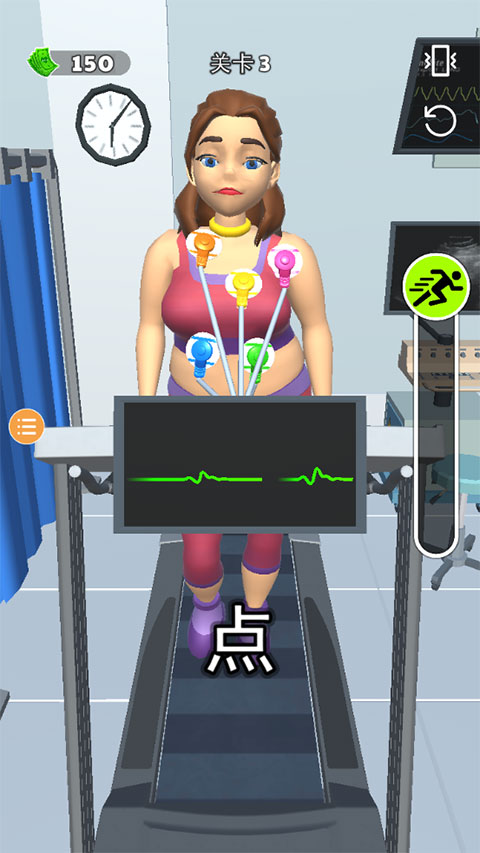 超级医生截图(3)