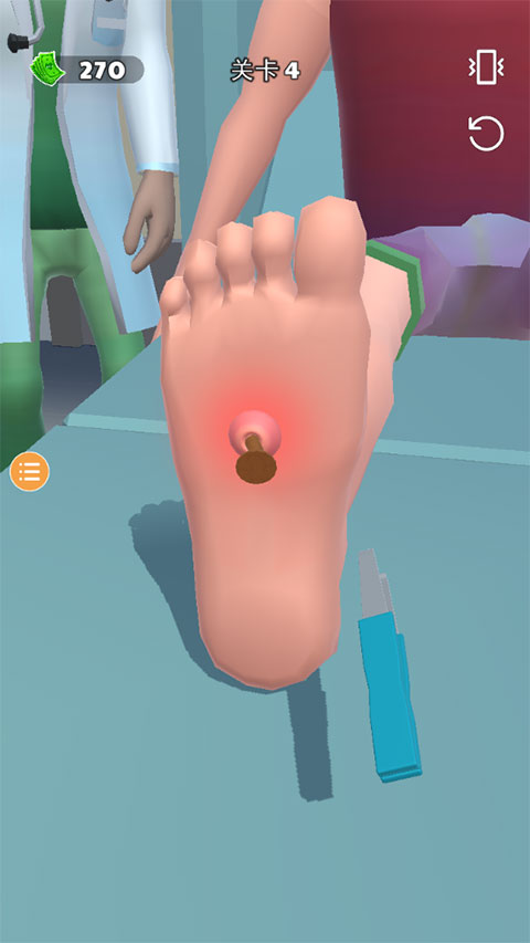 超级医生截图(4)