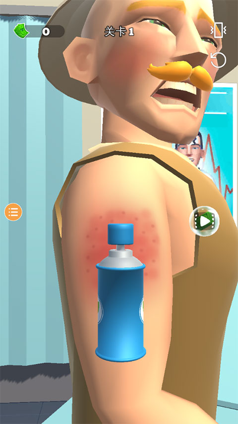 超级医生截图(1)