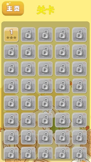 咕噜箱子探险记截图(2)