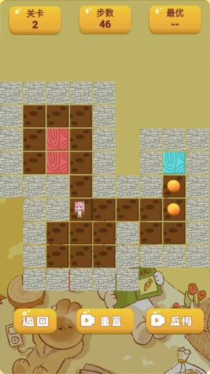 咕噜箱子探险记截图(1)