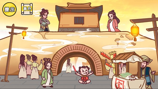 剧情梗传截图(2)