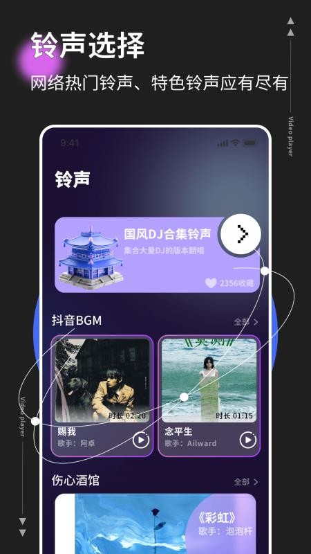 悬浮窗时钟截图(4)