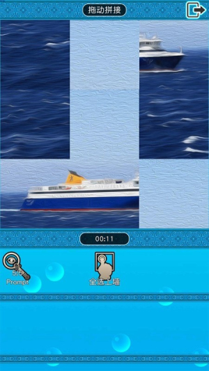 印象希腊拼图截图(4)