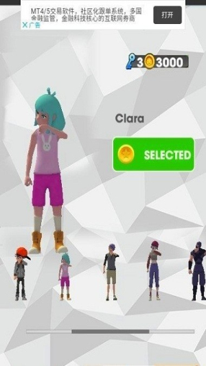 地铁竞速世界旅行截图(1)