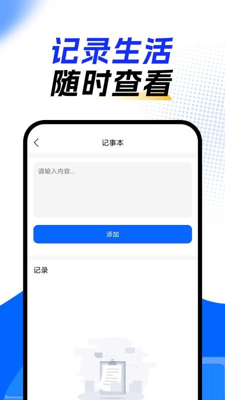 上车了乘车码截图(2)