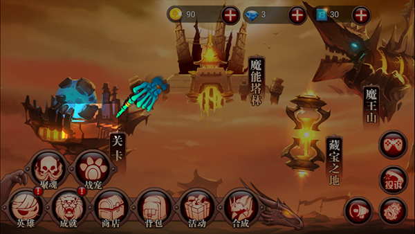 火柴人部落截图(1)