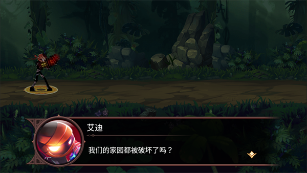 火柴人部落截图(3)