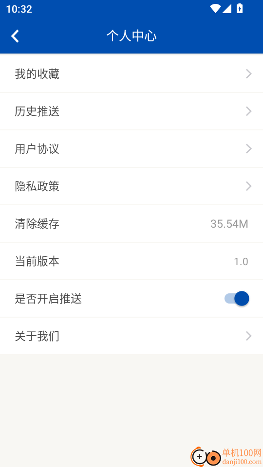 南阳政务截图(5)