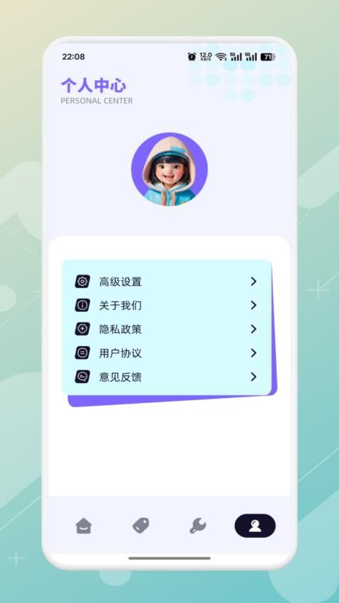 欢乐打螺丝截图(1)