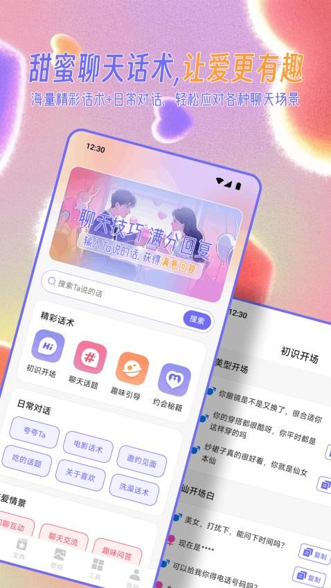口袋4吧截图(1)
