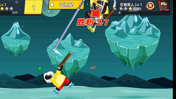 快使用双节棍截图(1)