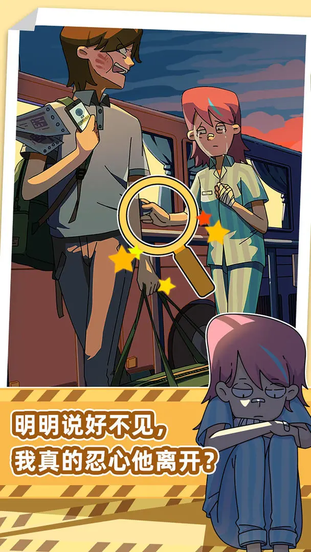 吴小梅和王小磊截图(1)