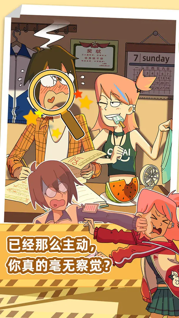 吴小梅和王小磊截图(2)