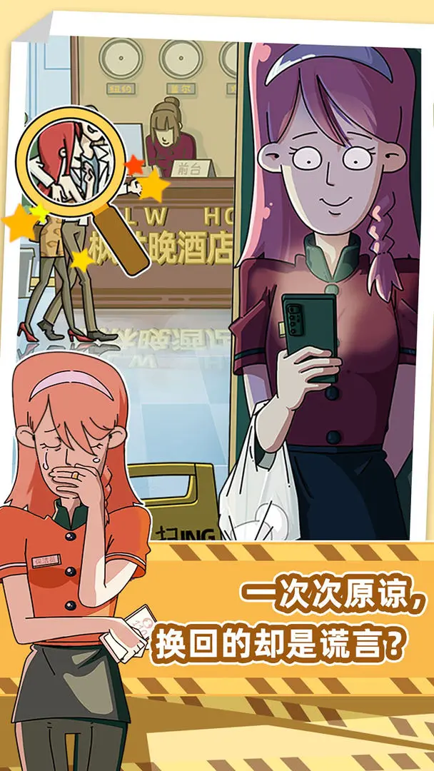 吴小梅和王小磊截图(3)