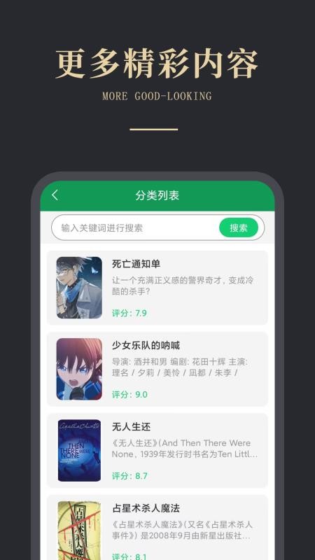 免费电子书之家截图(3)