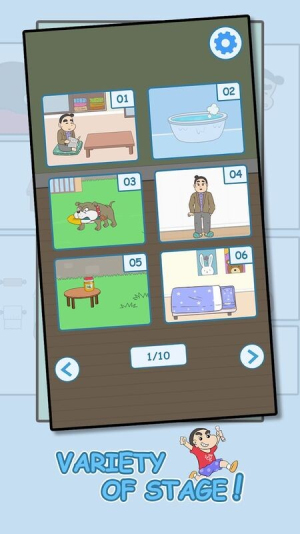 隐藏我的测试截图(3)