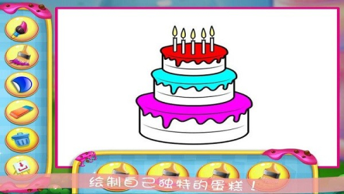 奥特曼涂鸦截图(3)