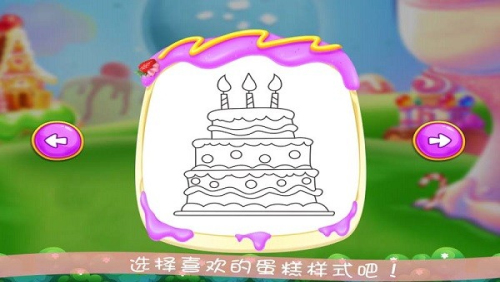 奥特曼涂鸦截图(1)