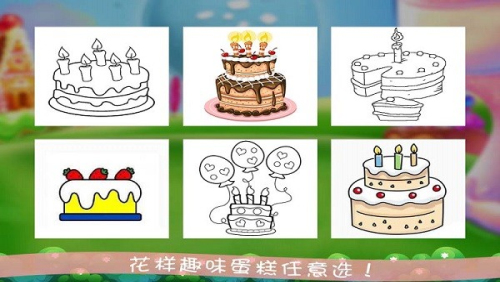 奥特曼涂鸦截图(2)