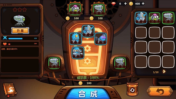 怪物工厂3截图(5)