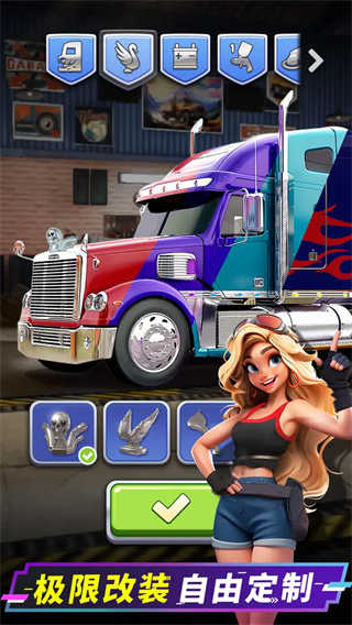 消消闯天下截图(1)