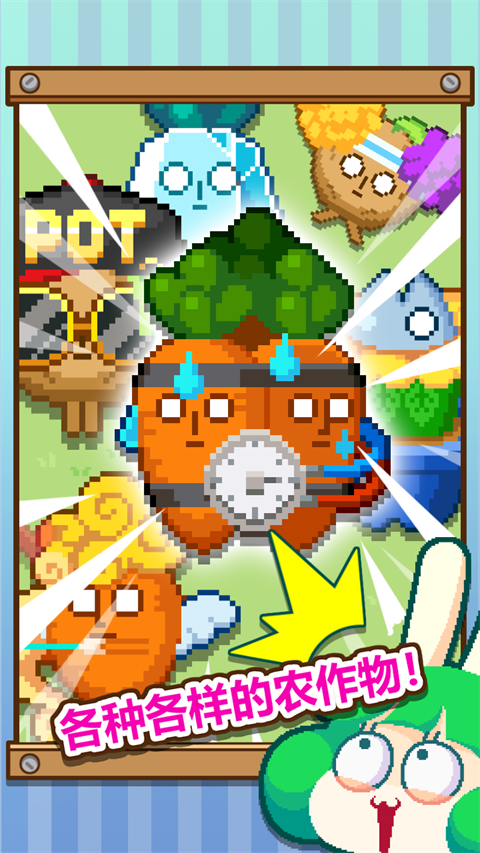 无限农场截图(3)