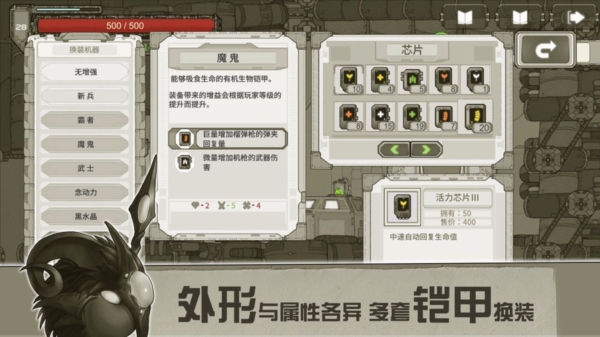 原始旅程截图(5)