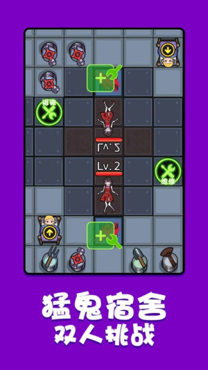 双人合集截图(1)