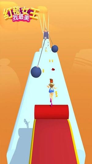 红毯女王我最美截图(2)