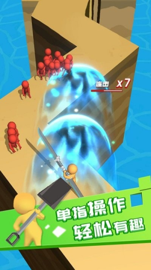 别挡我道截图(2)