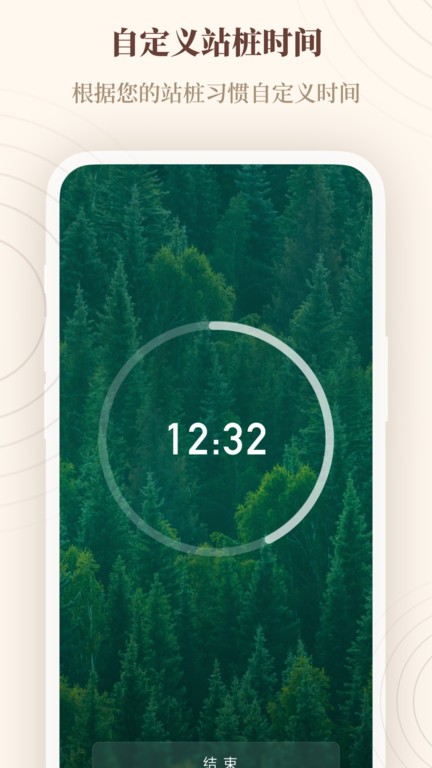 一念自在截图(2)