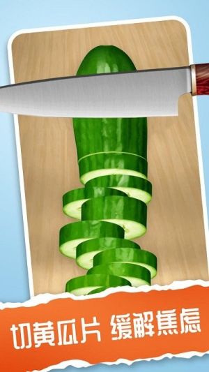 我的解压神器3截图(4)