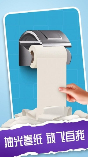 我的解压神器3截图(3)