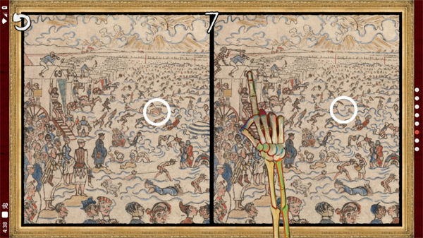 请触摸艺术品2截图(4)