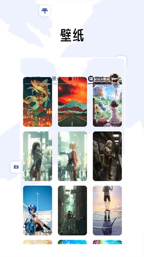 山河旅探达人截图(2)