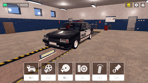 警察生活模拟器截图(4)