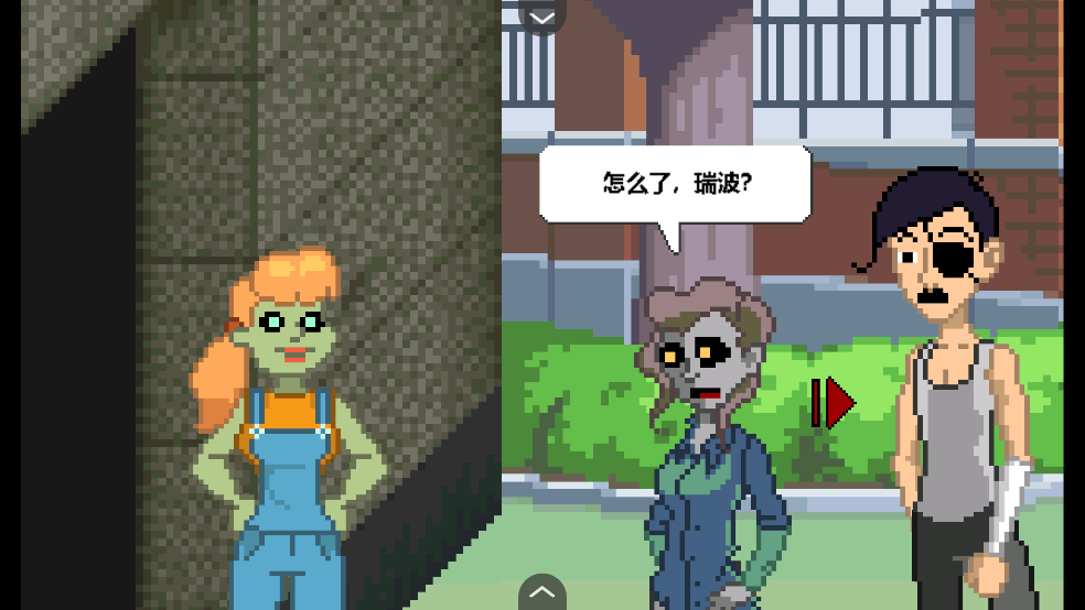 僵尸社会死侦探谋杀案截图(2)