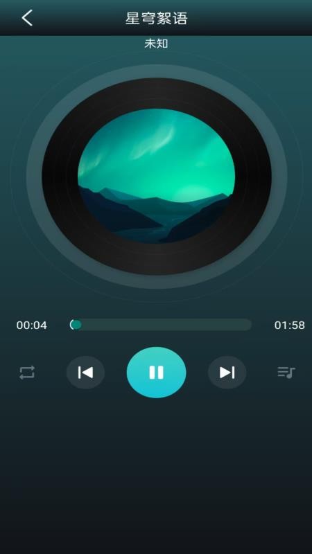好声音播放器截图(1)