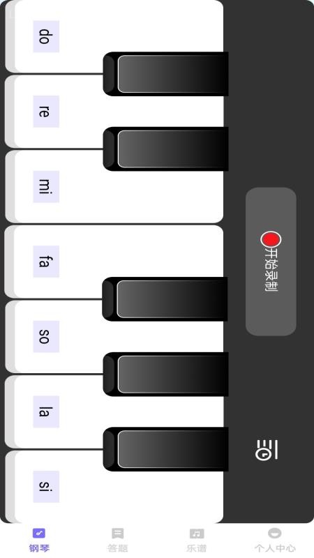 步步乐知截图(4)