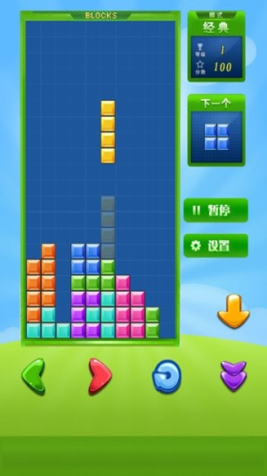 荧光俄罗斯方块截图(2)