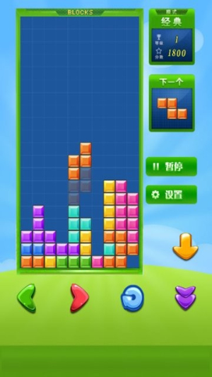 荧光俄罗斯方块截图(1)
