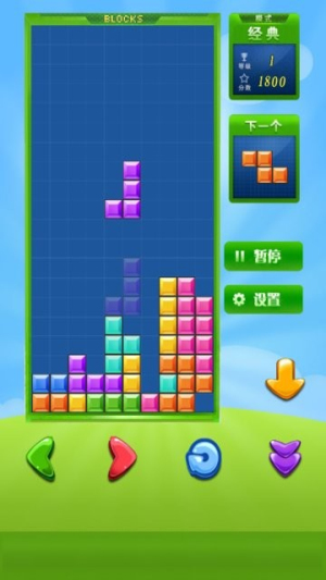 荧光俄罗斯方块截图(3)