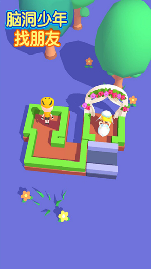 脑洞少年找朋友截图(2)