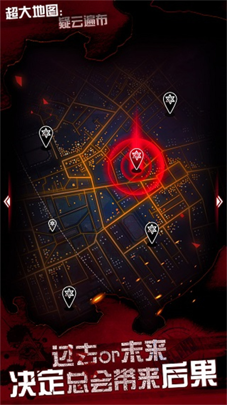 探魇3弥赛亚截图(1)