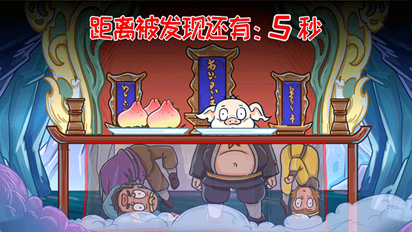 召唤西游萌消消截图(1)